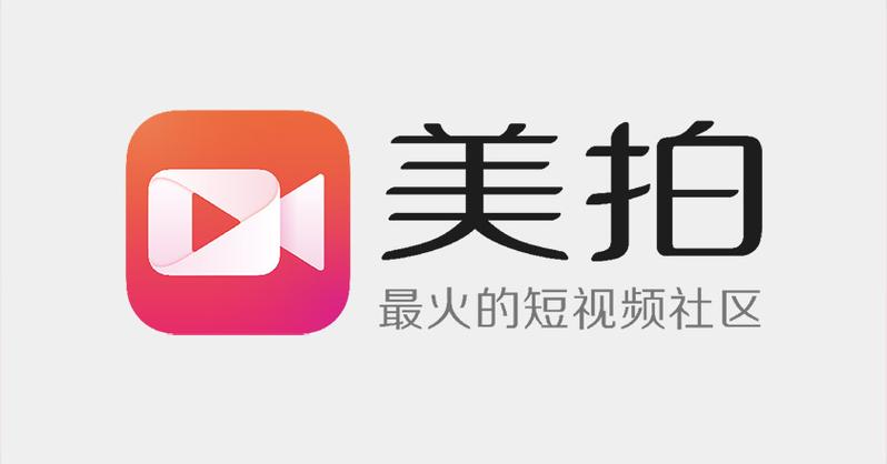 美拍软件下载2026