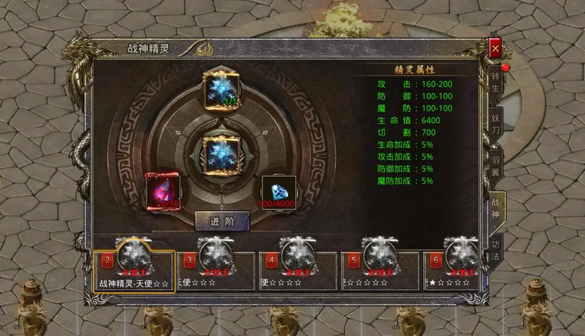 佣兵传奇下载
截图