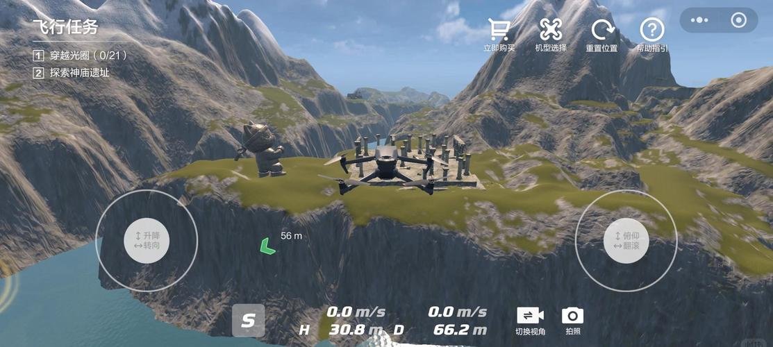 模拟飞行游戏下载2026