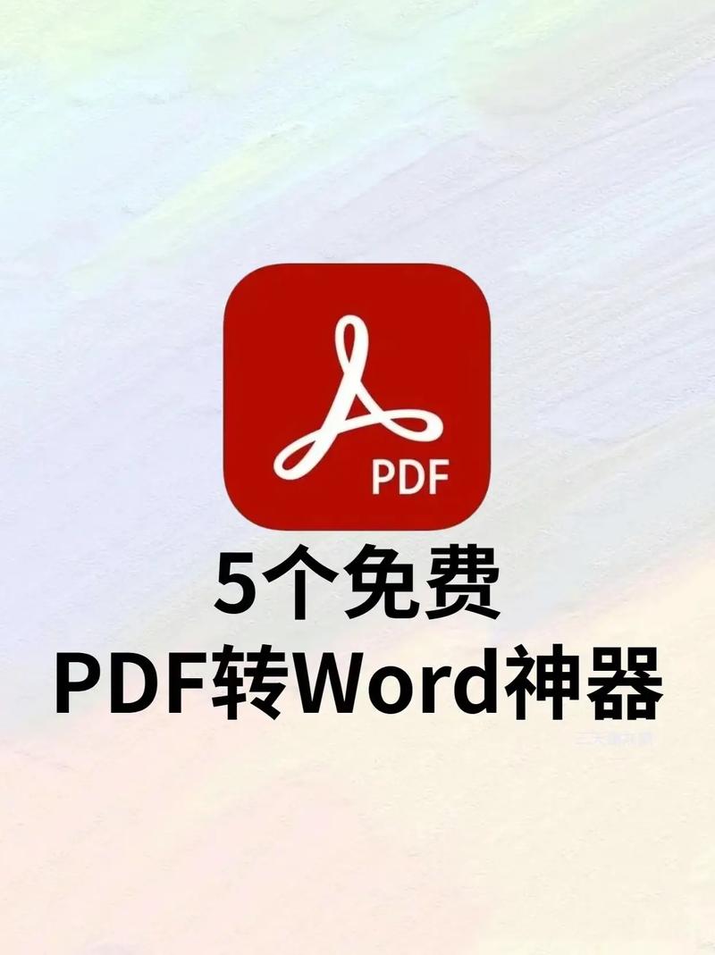 pdf免费下载