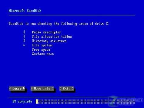 scandisk官网截图