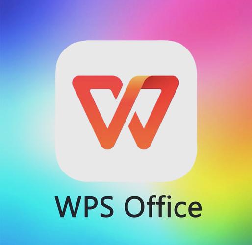 wps表格下载2026