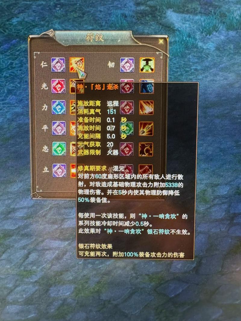 完美国际寻宝截图