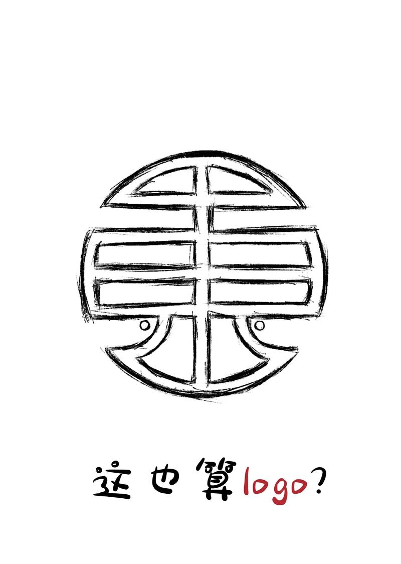 繁体字软件下载2026