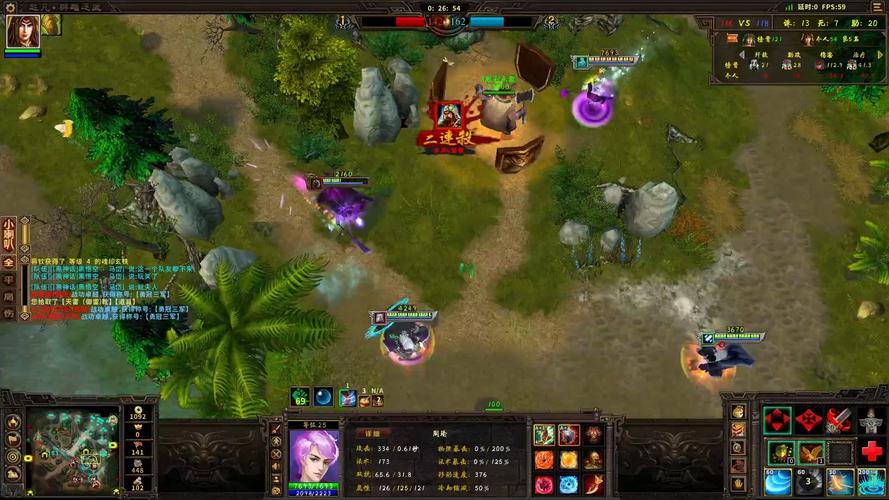 起凡群雄逐鹿截图