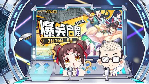 十万个冷笑话手游2026截图