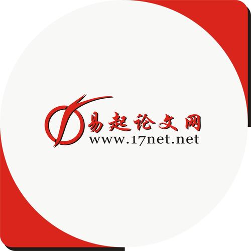论文下载2026