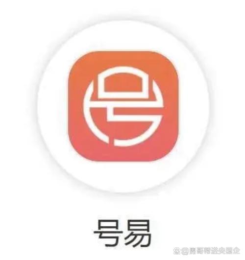 易网通截图