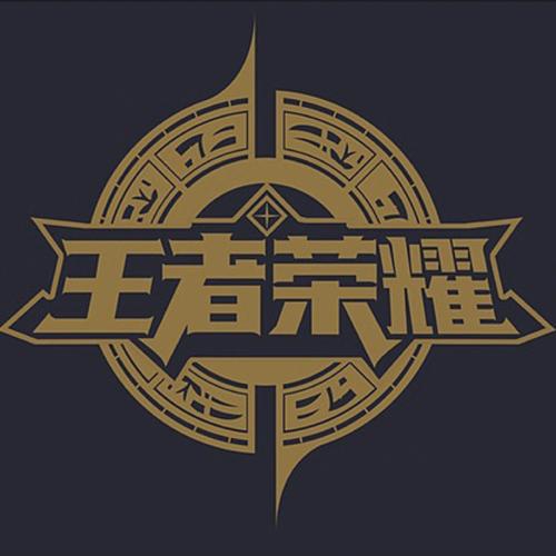 王者大陆官网2026