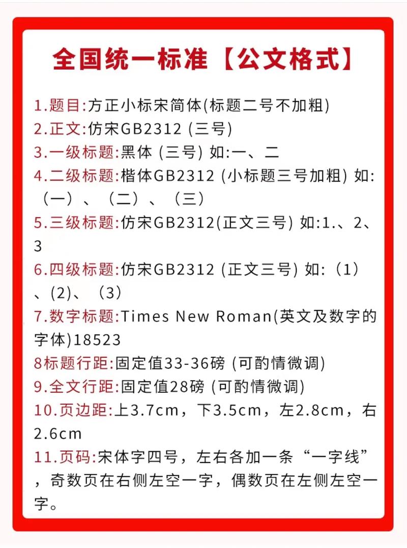 方正小标宋简体 下载2026