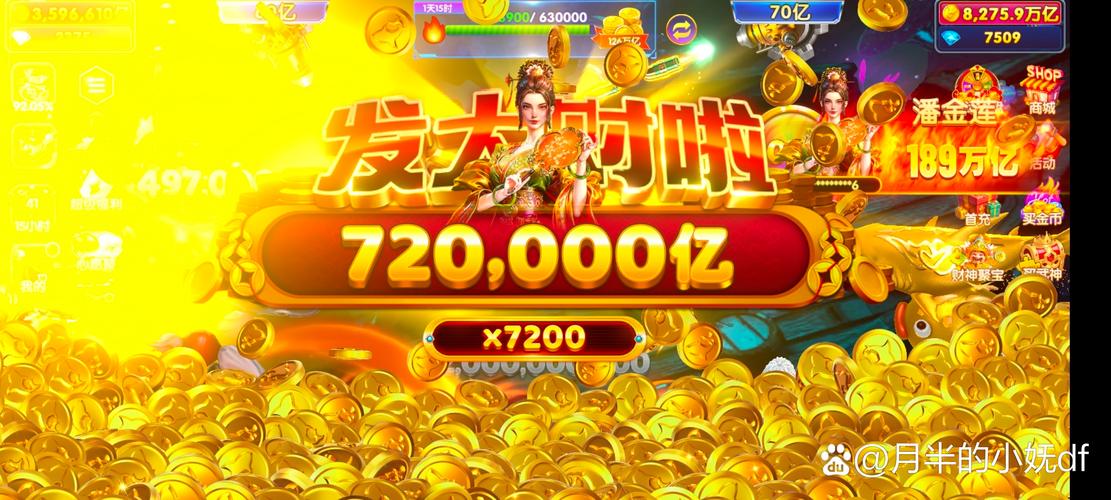 五子彩球连连看截图