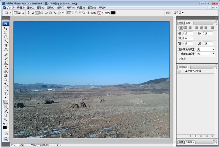 cs3免费下载截图