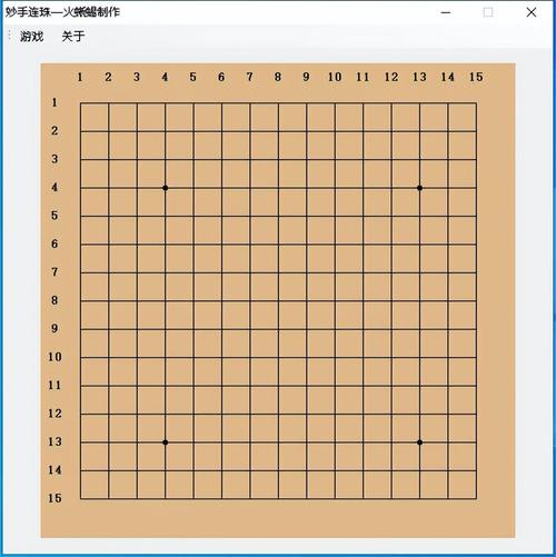 五子棋游戏下载
