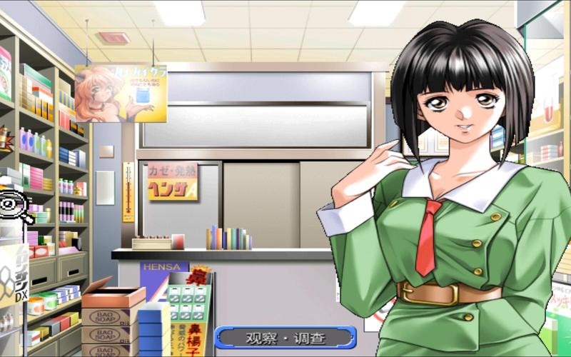 同级生游戏下载
截图