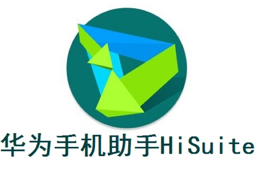 手机应用助手2026