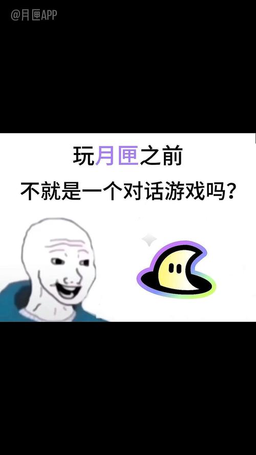 月匣免费版截图