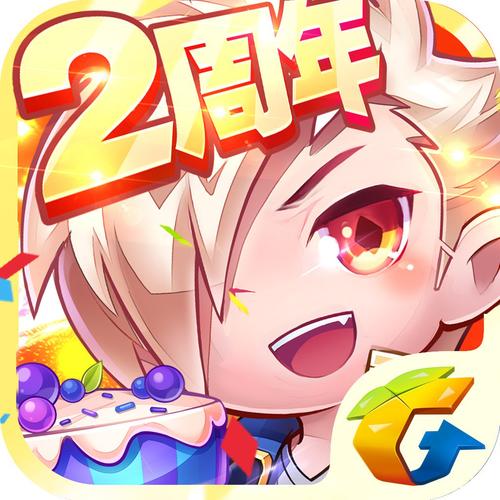 天天酷跑新版本下载