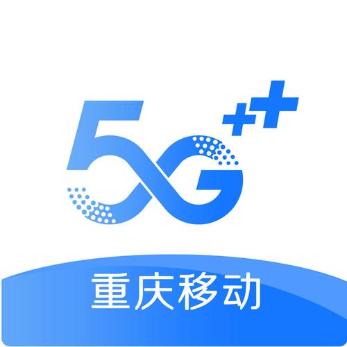 重庆移动网上2026