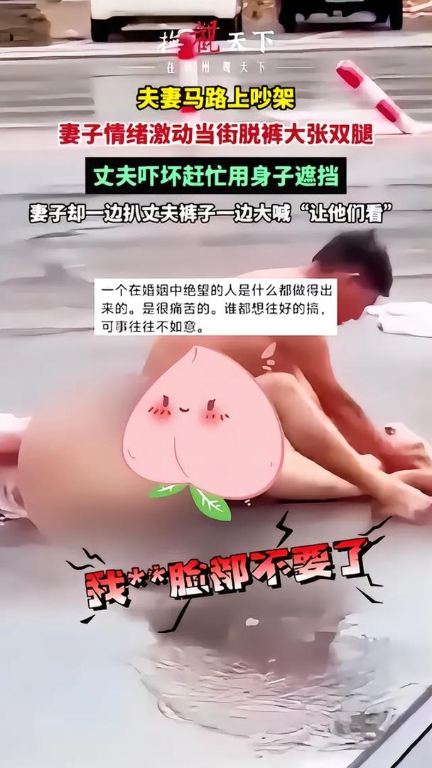 叼嘿截图