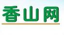 珠海香山网2026