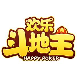 欢乐斗地主游戏