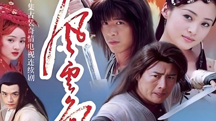 风云争霸下载截图