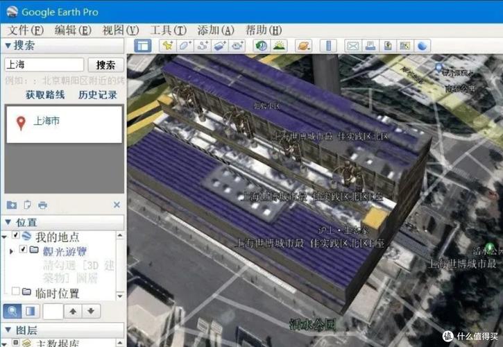 谷歌地球专业版下载截图