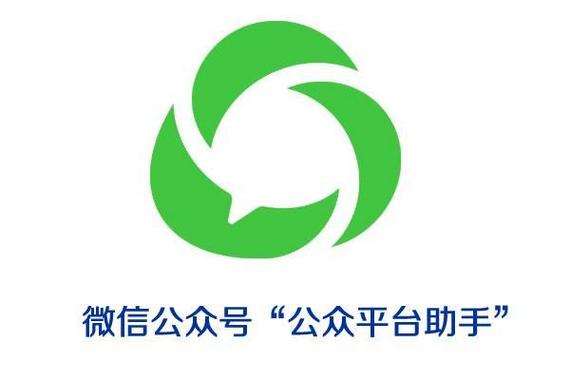 公众号助手app下载2026