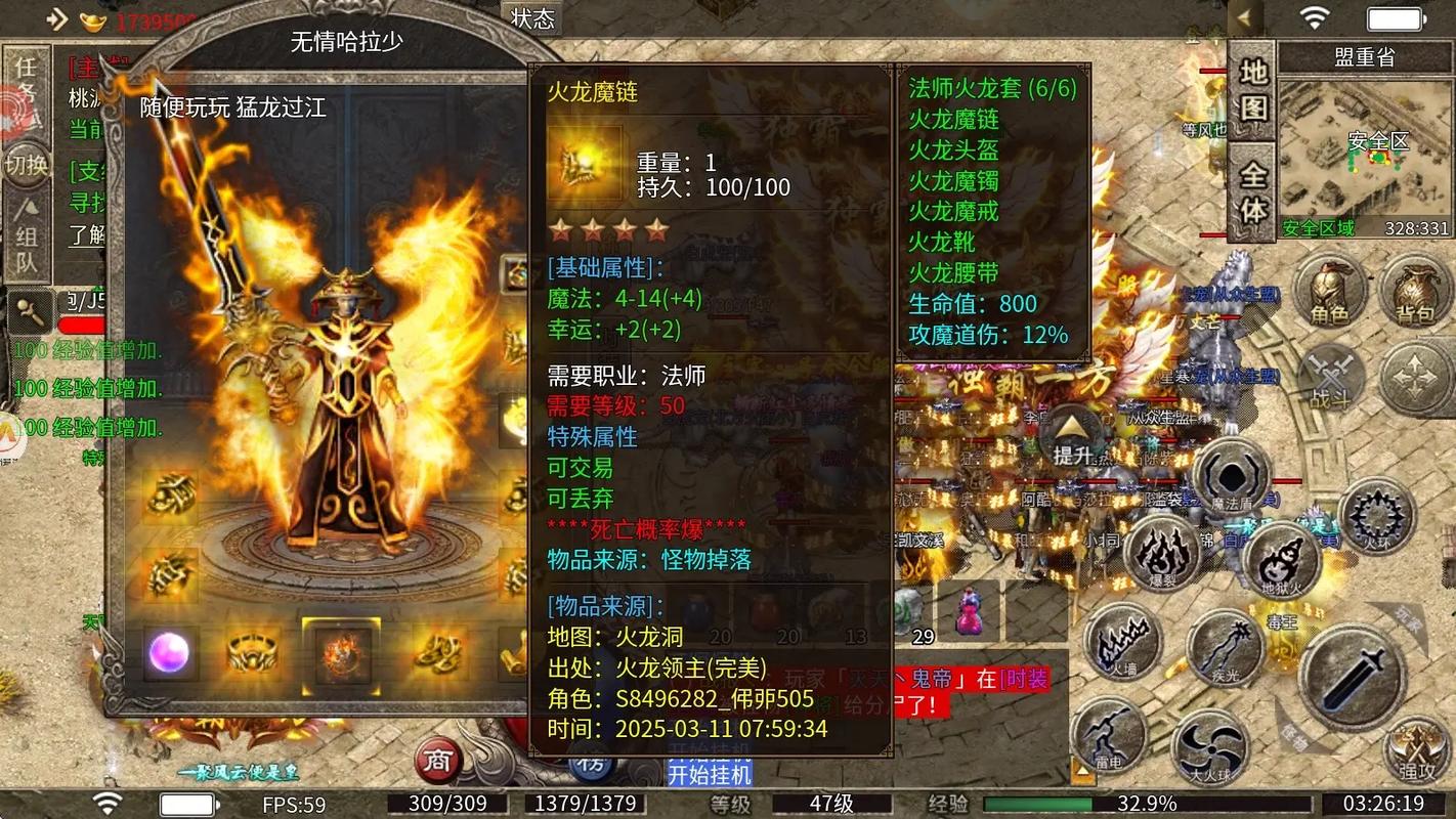 180传奇2026