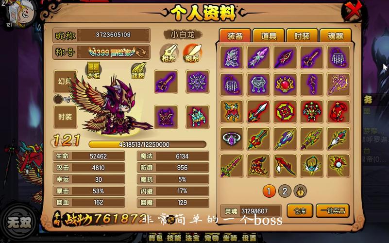 造梦西游4官网2026