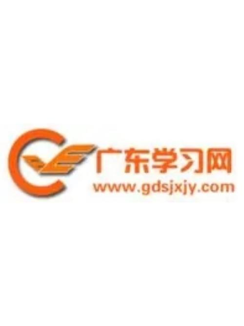 广东学习网最新版