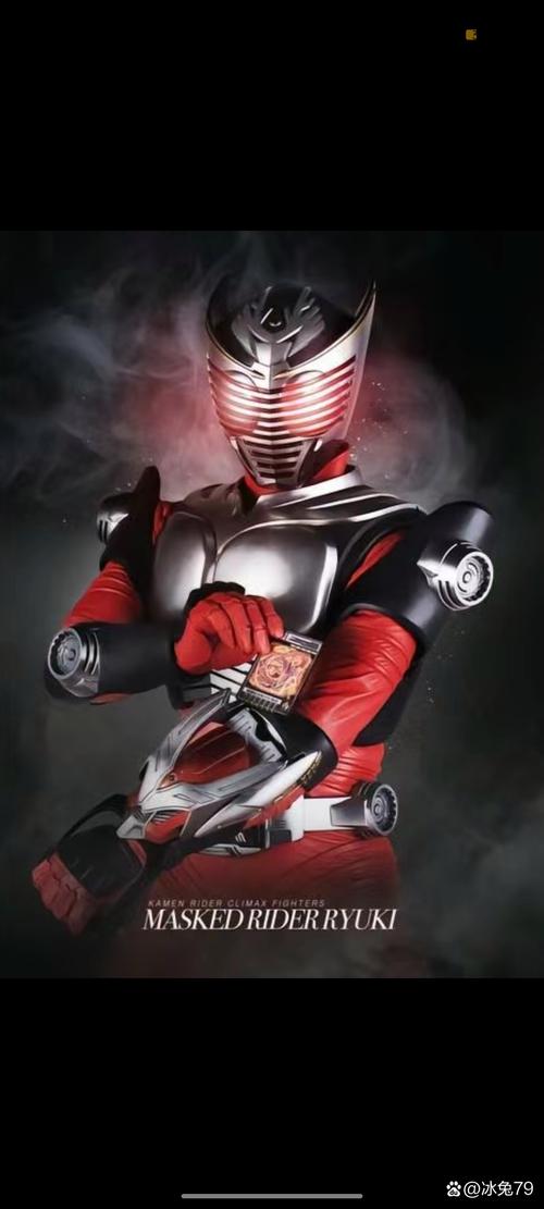 假面骑士龙骑美版