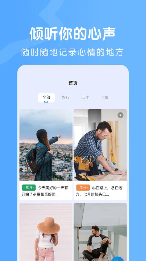 onlyfans最新版截图