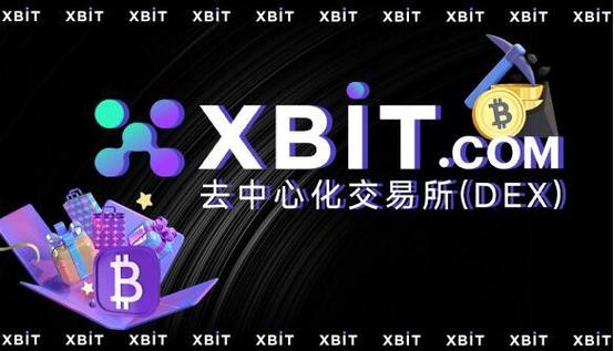 xbit2026截图