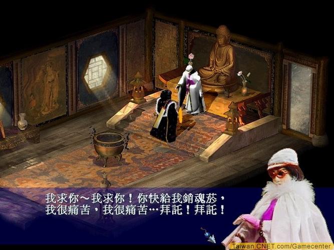 霹雳奇侠传下载截图