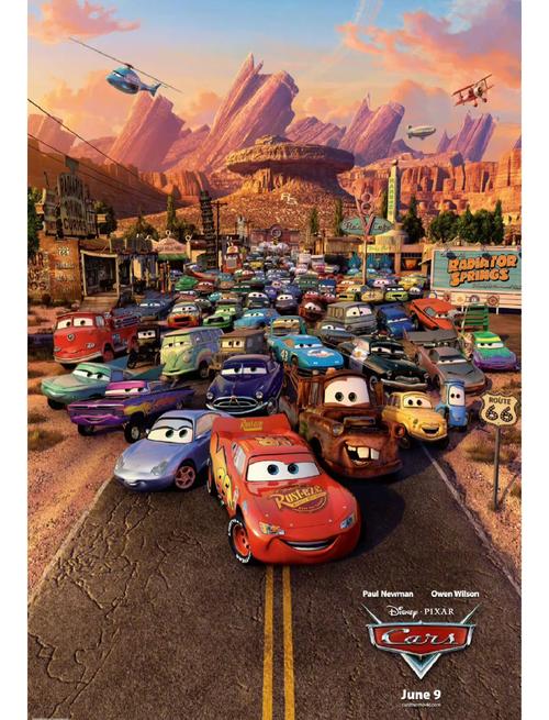 赛车总动员下载2026