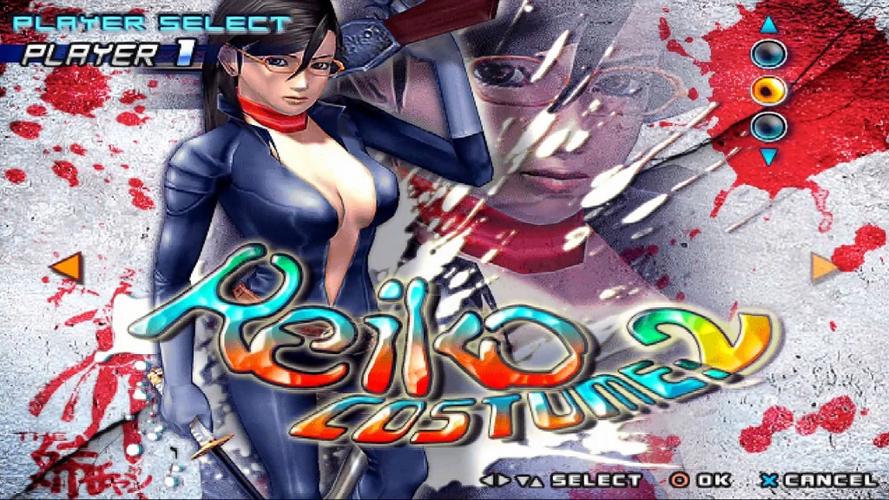 御姐玫瑰2下载截图