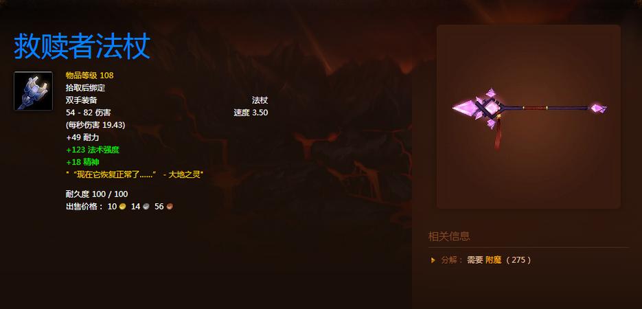 救赎下载2026