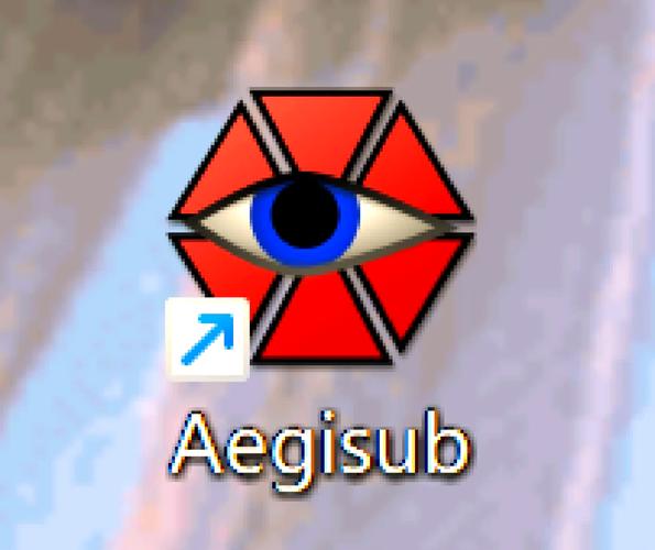 aegisub下载2026