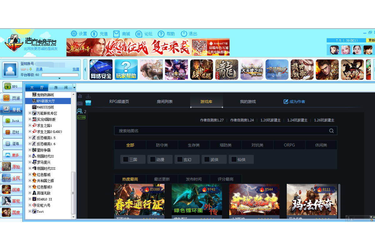 浩方电竞平台下载截图