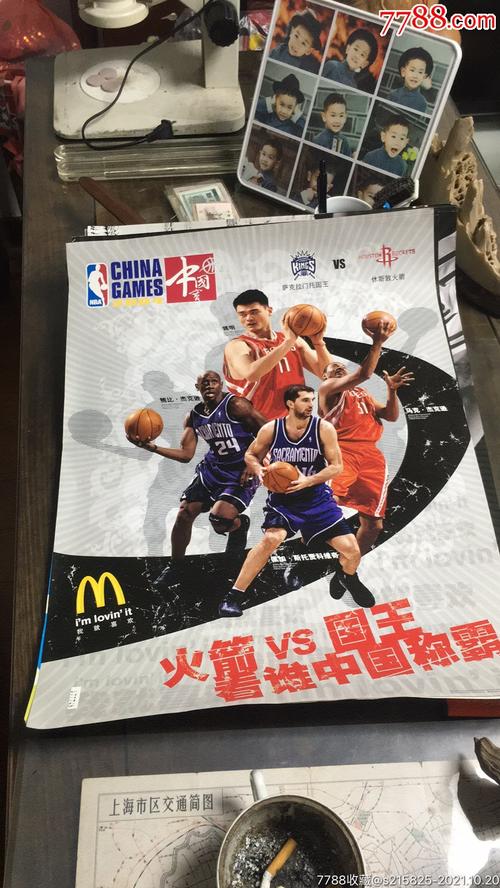 nba2004下载2026