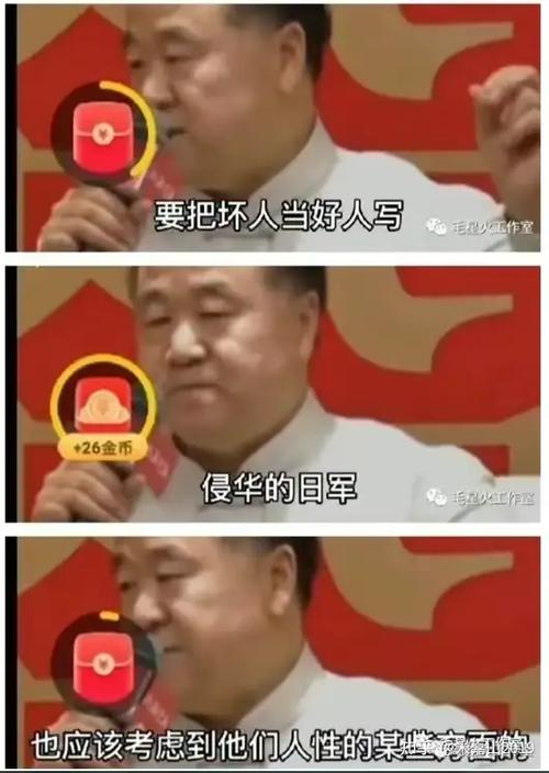 莫言 下载截图