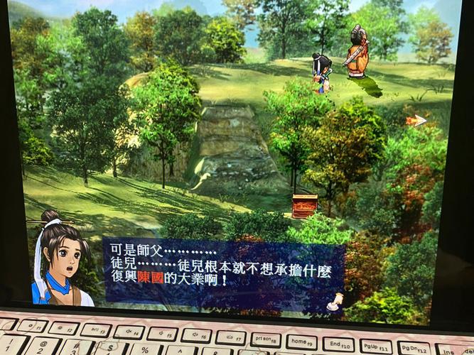 轩辕剑天之痕下载截图