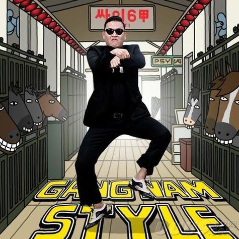 江南style 下载截图