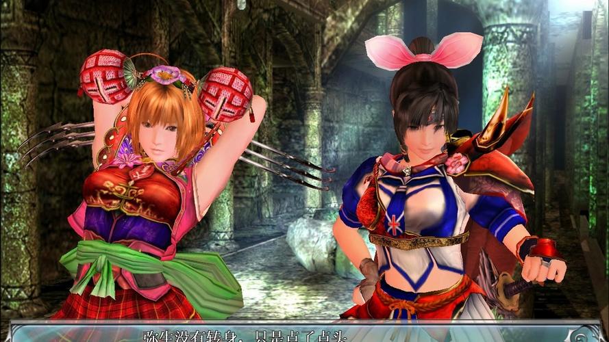 欲望格斗2下载2026