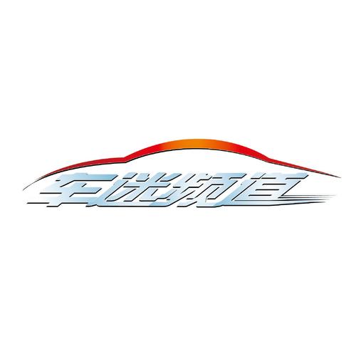 下载车2026