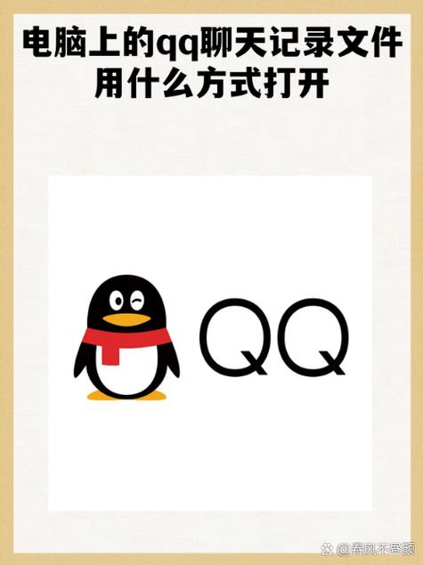 怎么下载qq2026