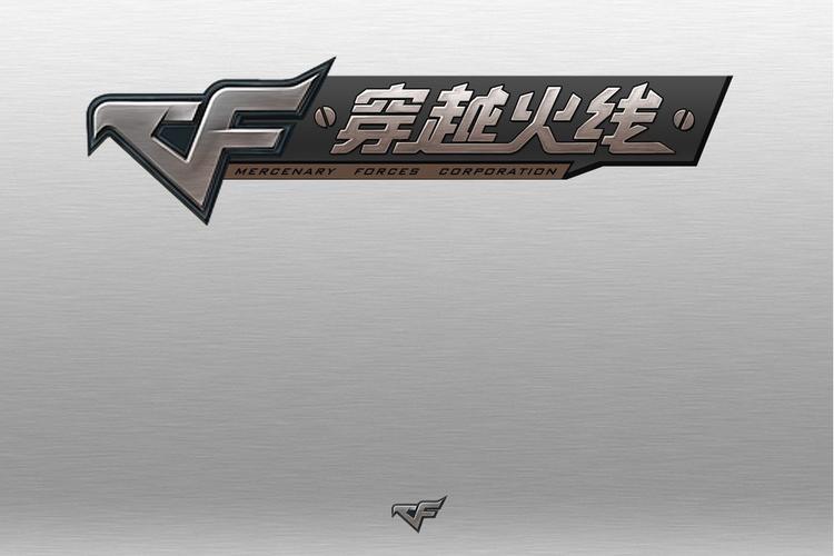 单机cf穿越火线下载