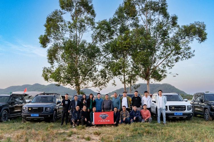 哈弗车友会截图