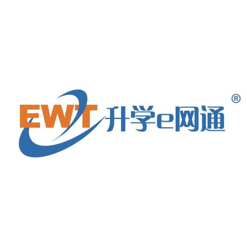ewt升学e网通2026